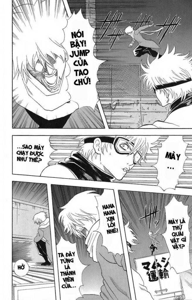 Gintama Chapter 53 - 10