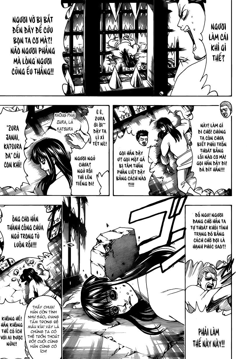 Gintama Chapter 530 - 12