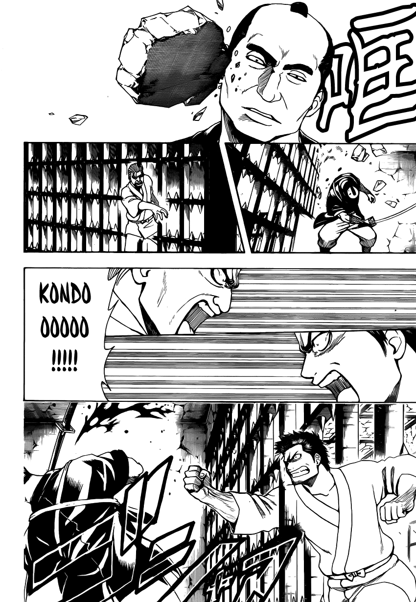 Gintama Chapter 530 - 19