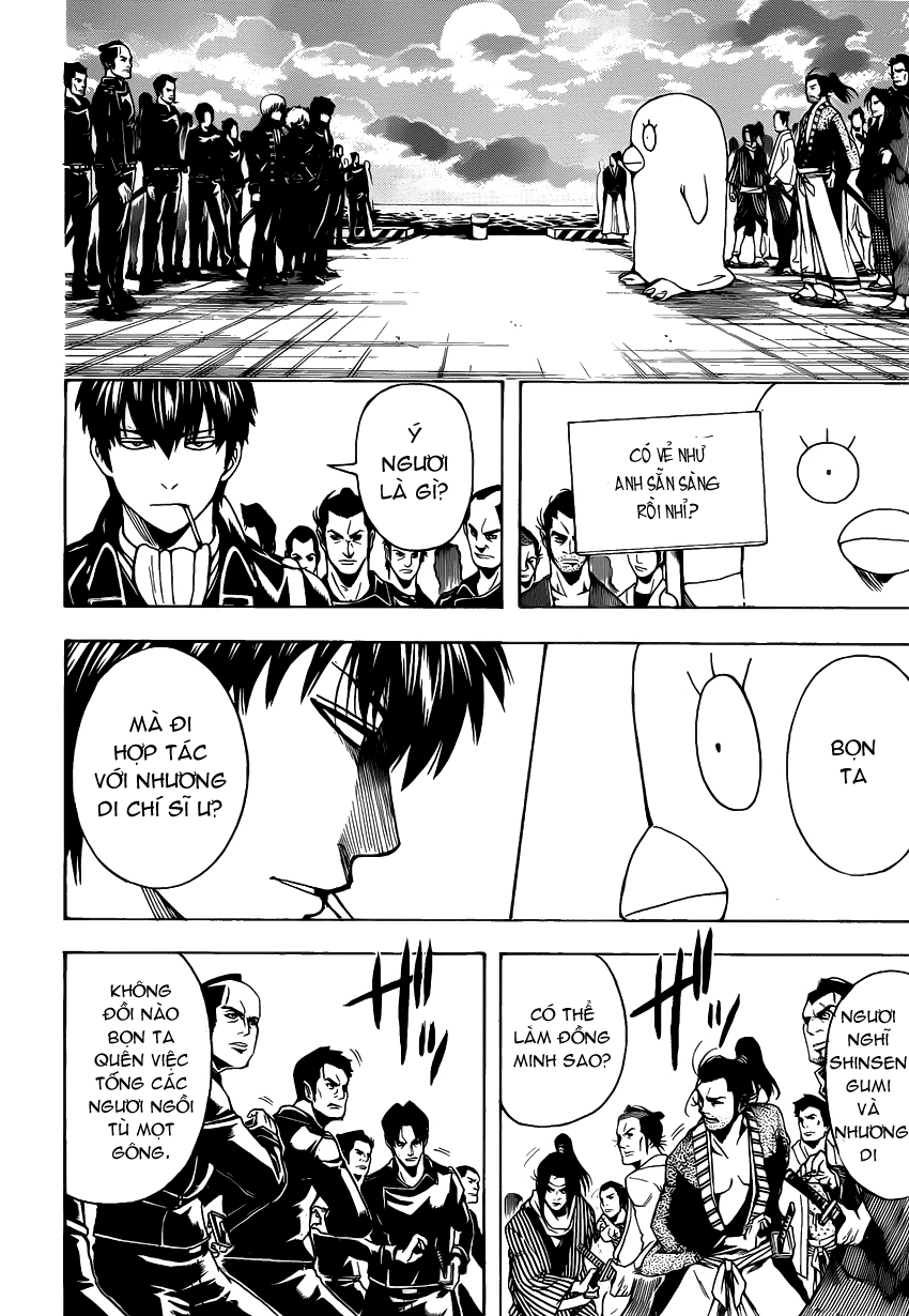 Gintama Chapter 530 - 3