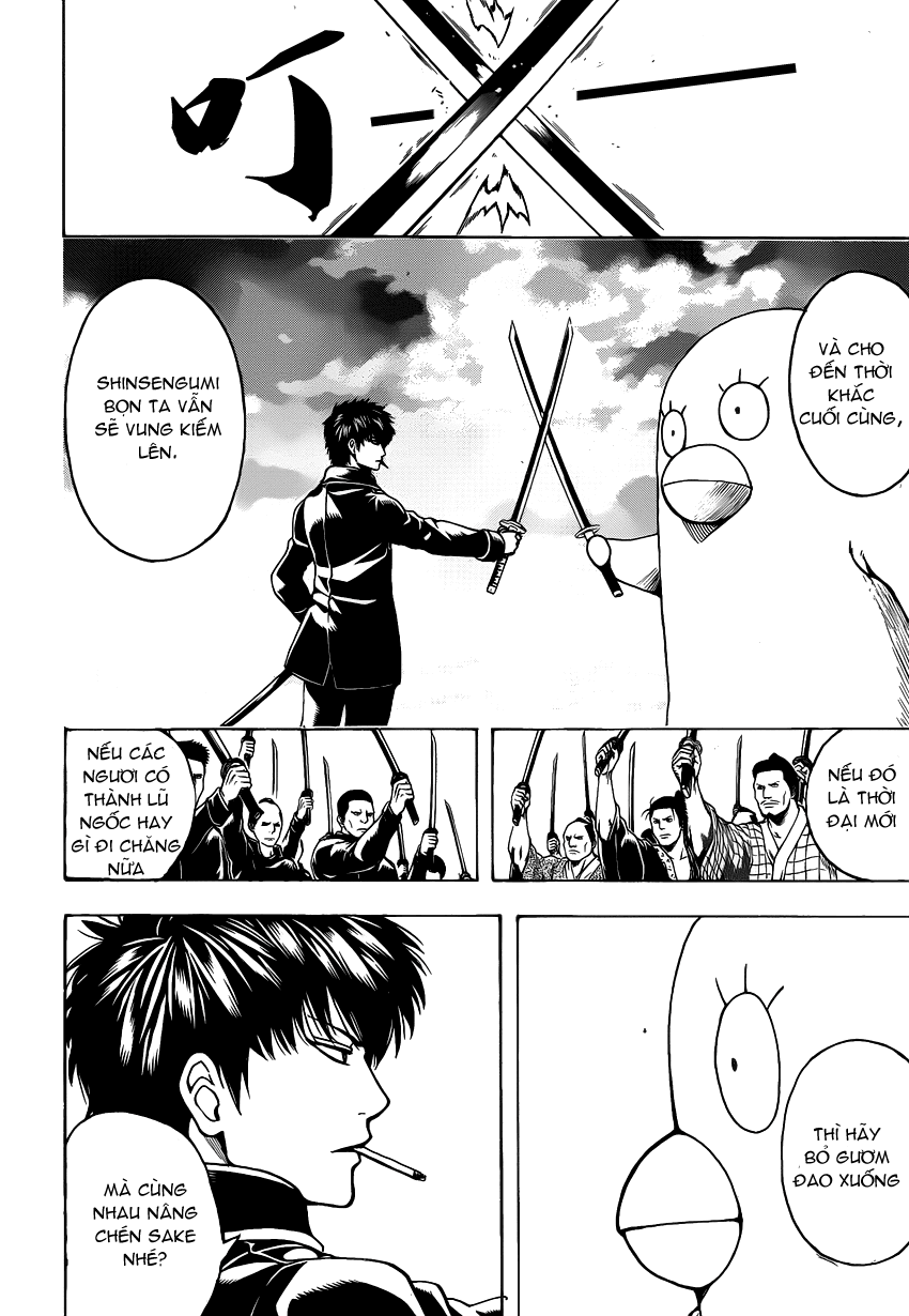 Gintama Chapter 530 - 5