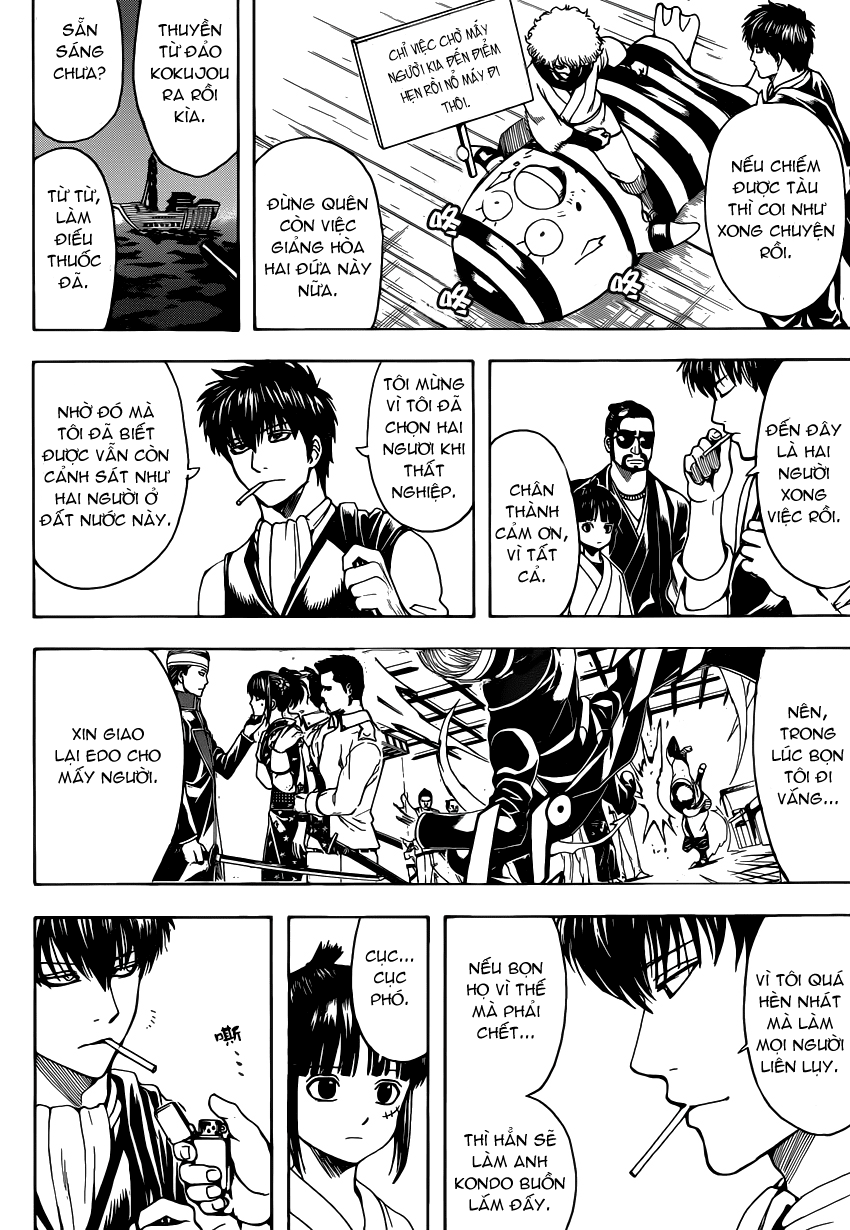 Gintama Chapter 531 - 11