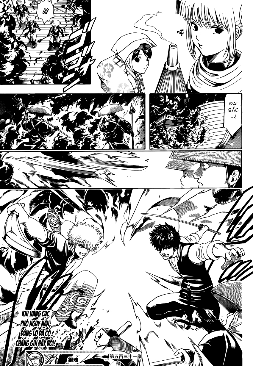 Gintama Chapter 531 - 20