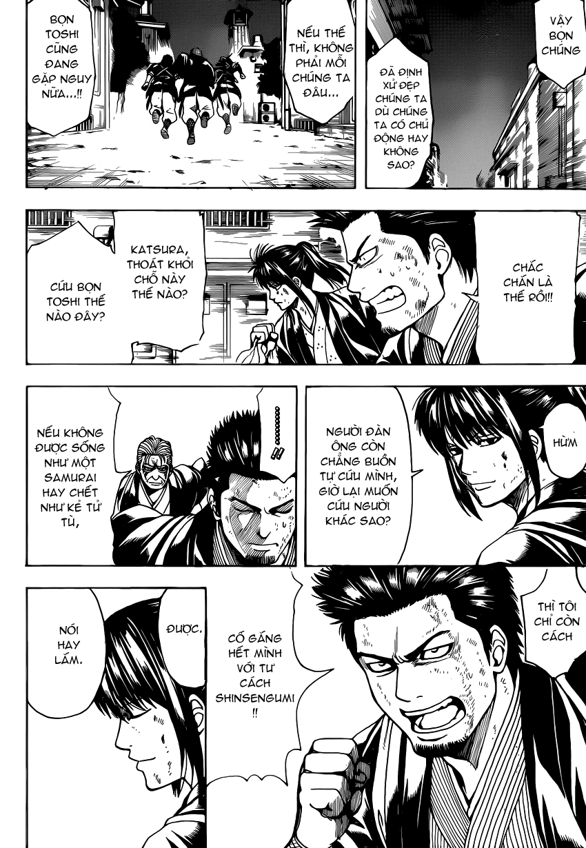 Gintama Chapter 531 - 5