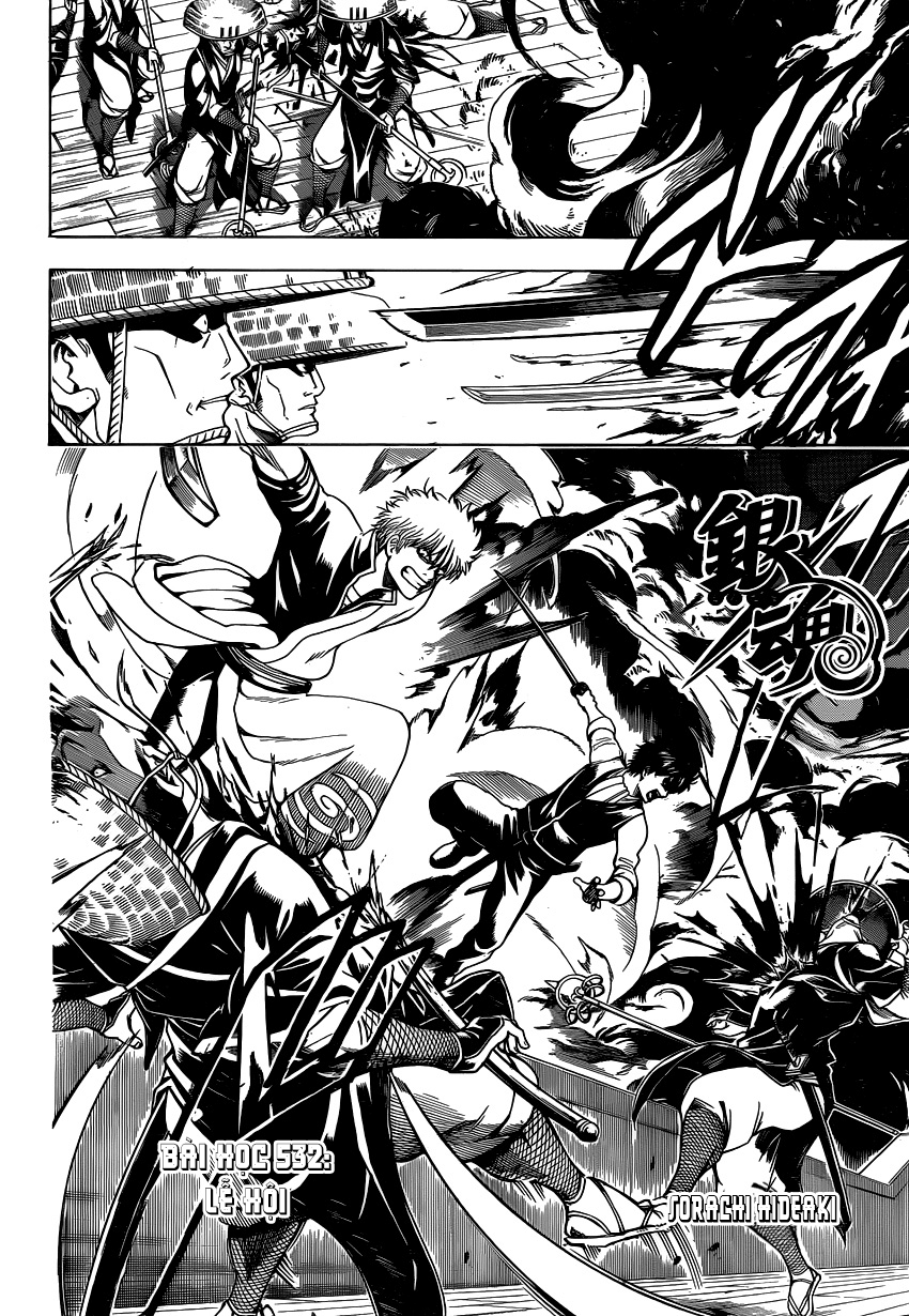 Gintama Chapter 532 - 2