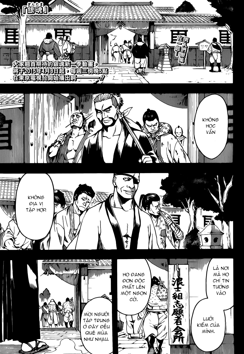 Gintama Chapter 533 - 1