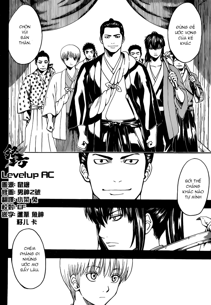 Gintama Chapter 533 - 2