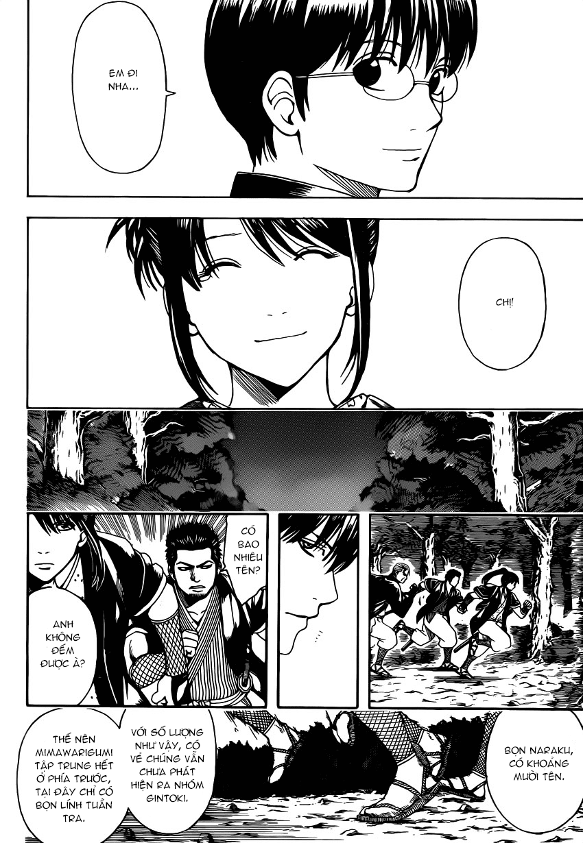 Gintama Chapter 533 - 14