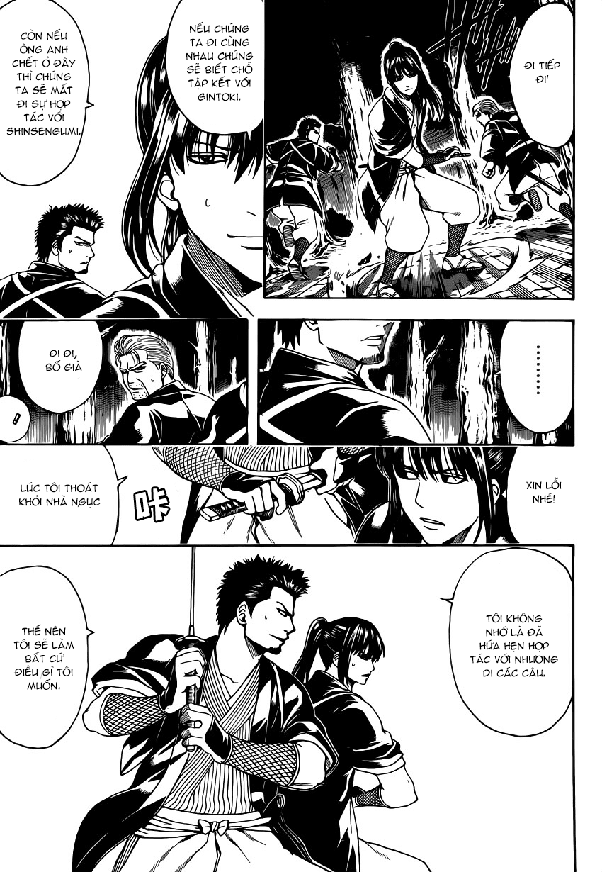 Gintama Chapter 533 - 15