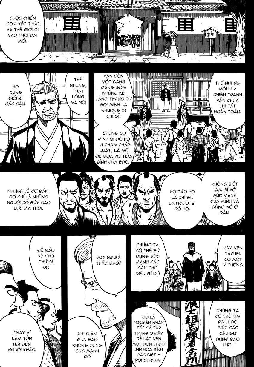 Gintama Chapter 533 - 17