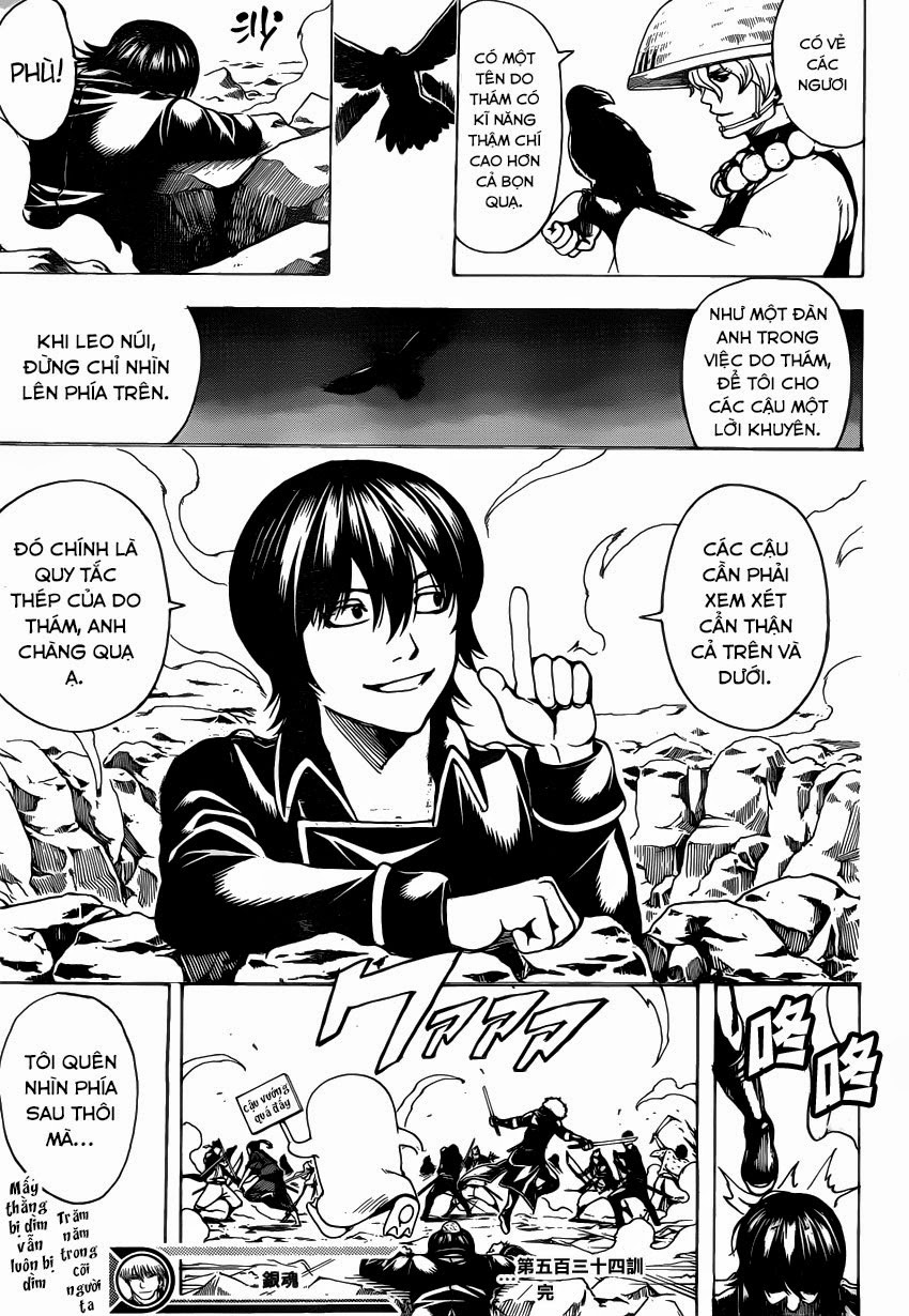 Gintama Chapter 534 - 18