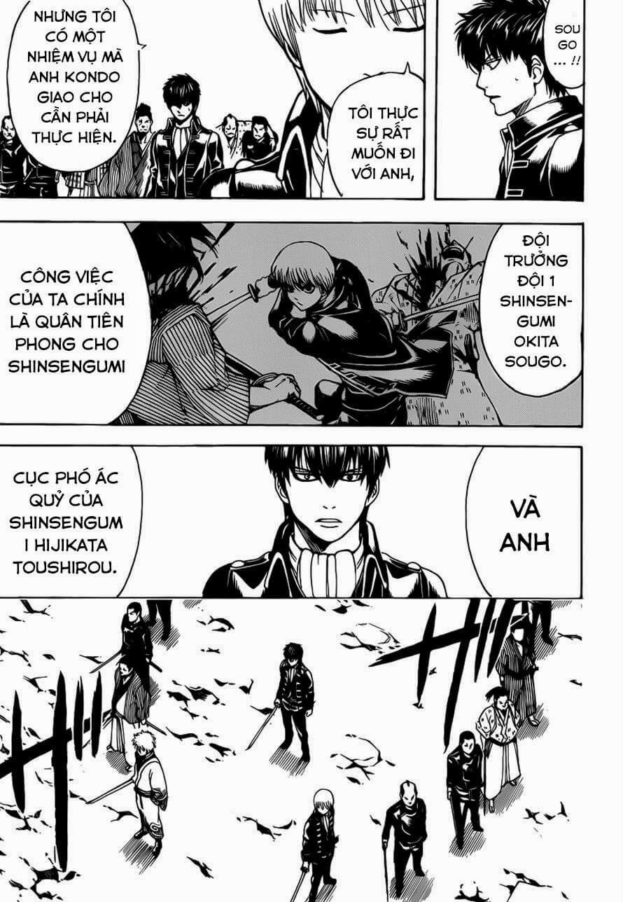 Gintama Chapter 535 - 13