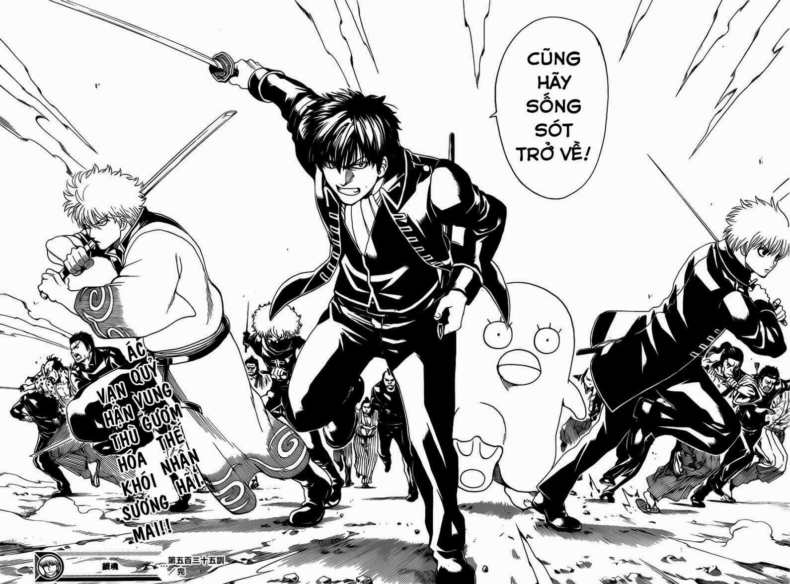 Gintama Chapter 535 - 16