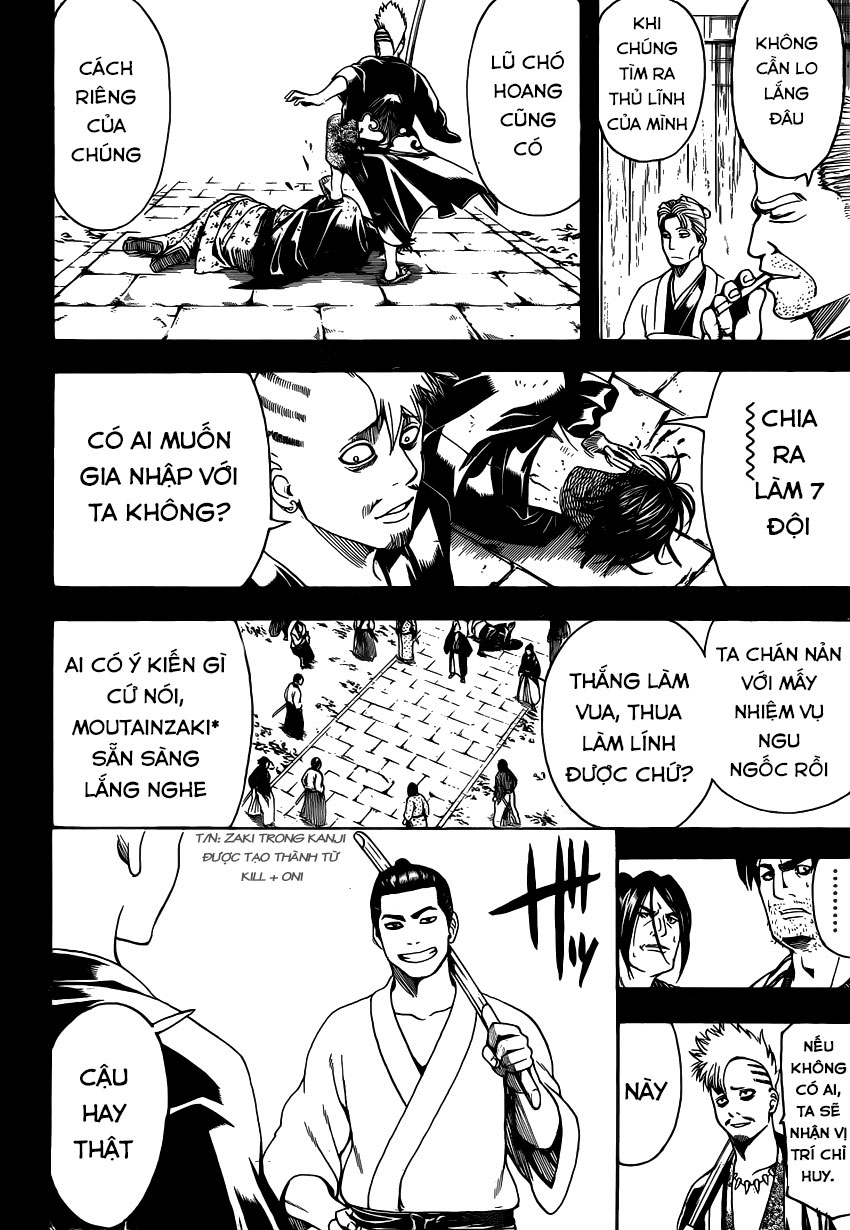 Gintama Chapter 536 - 15