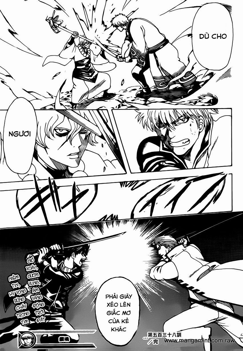 Gintama Chapter 538 - 19