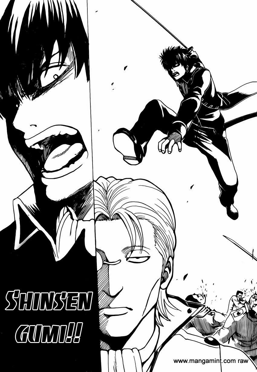 Gintama Chapter 538 - 3