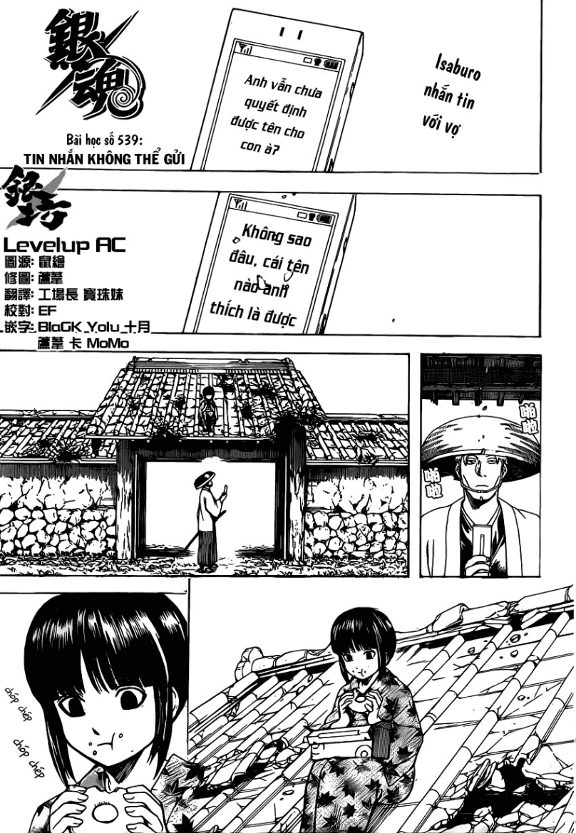 Gintama Chapter 539 - 1