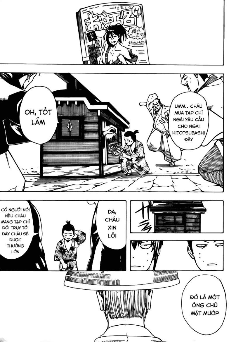 Gintama Chapter 539 - 13