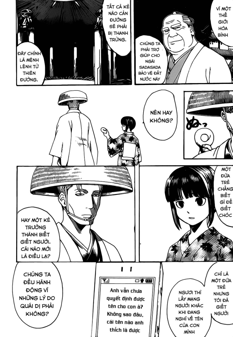 Gintama Chapter 539 - 4