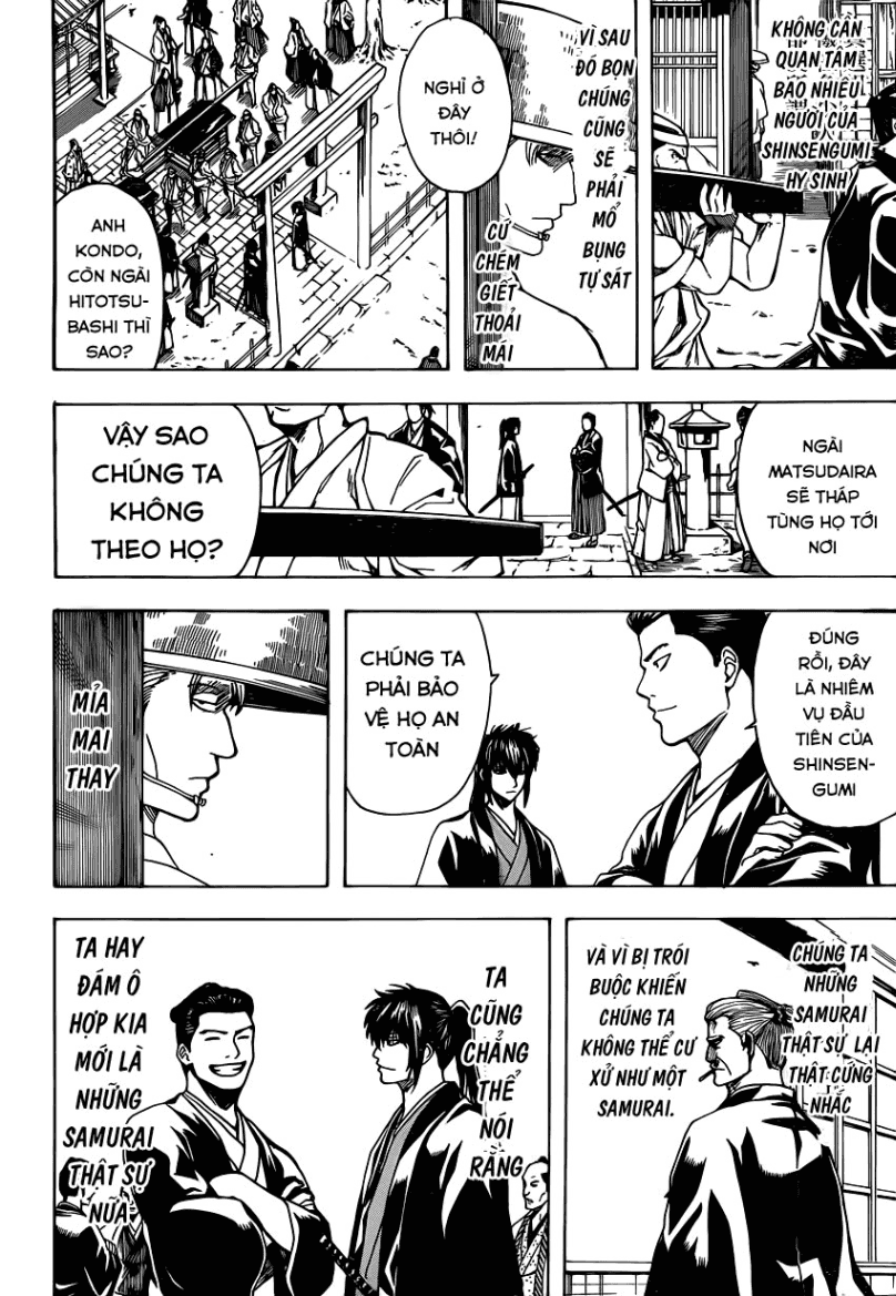 Gintama Chapter 539 - 10