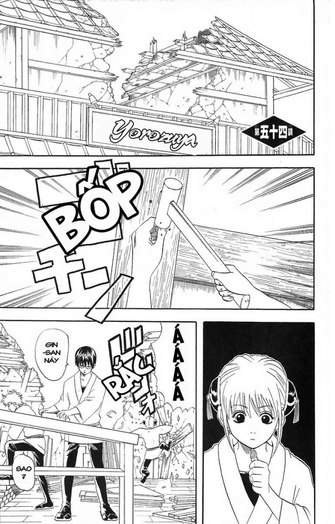 Gintama Chapter 54 - 1