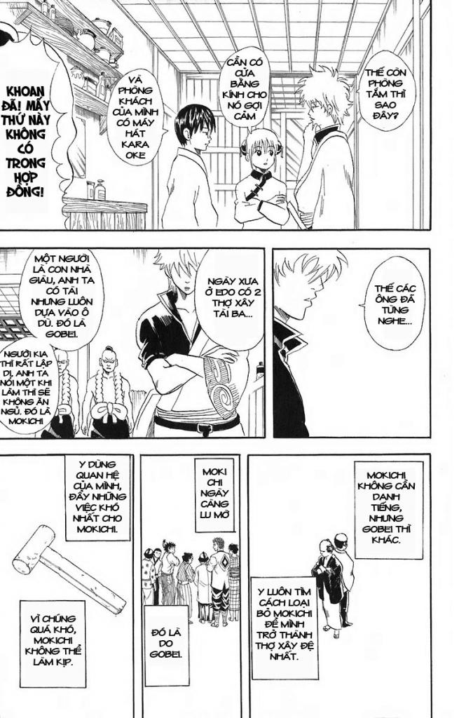 Gintama Chapter 54 - 13