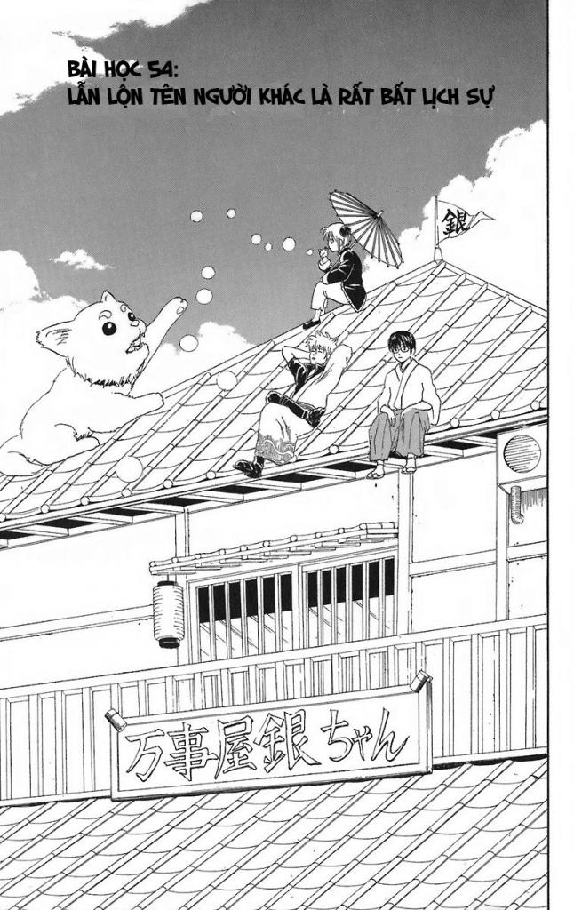 Gintama Chapter 54 - 3