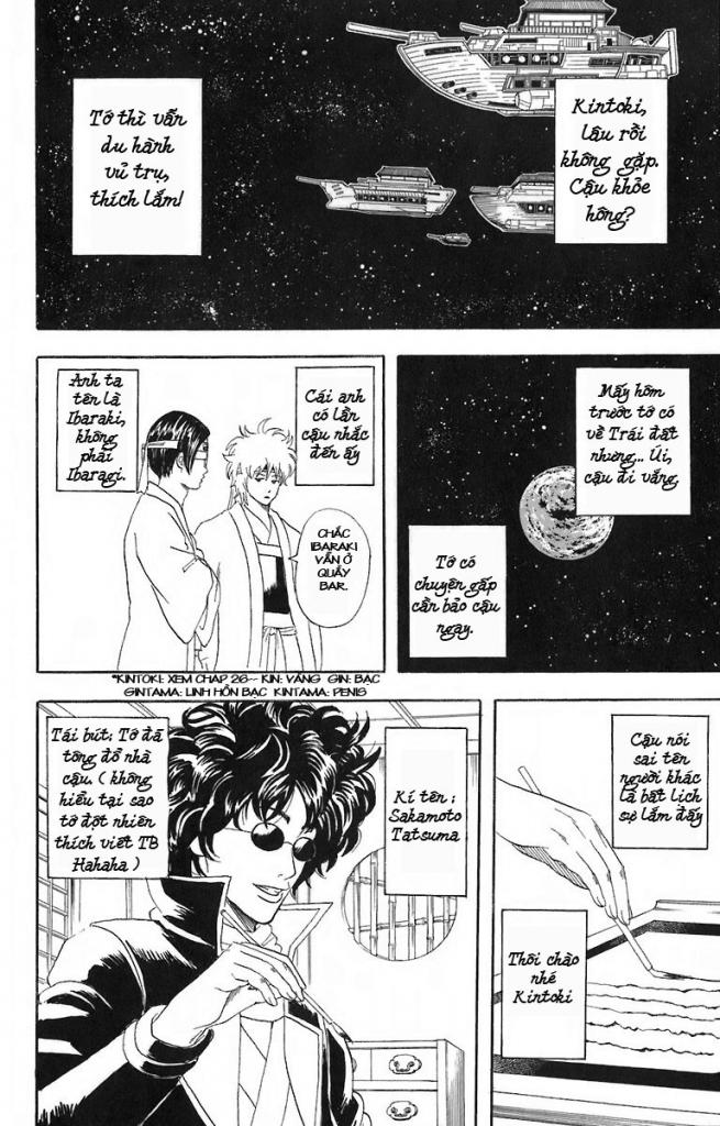 Gintama Chapter 54 - 4