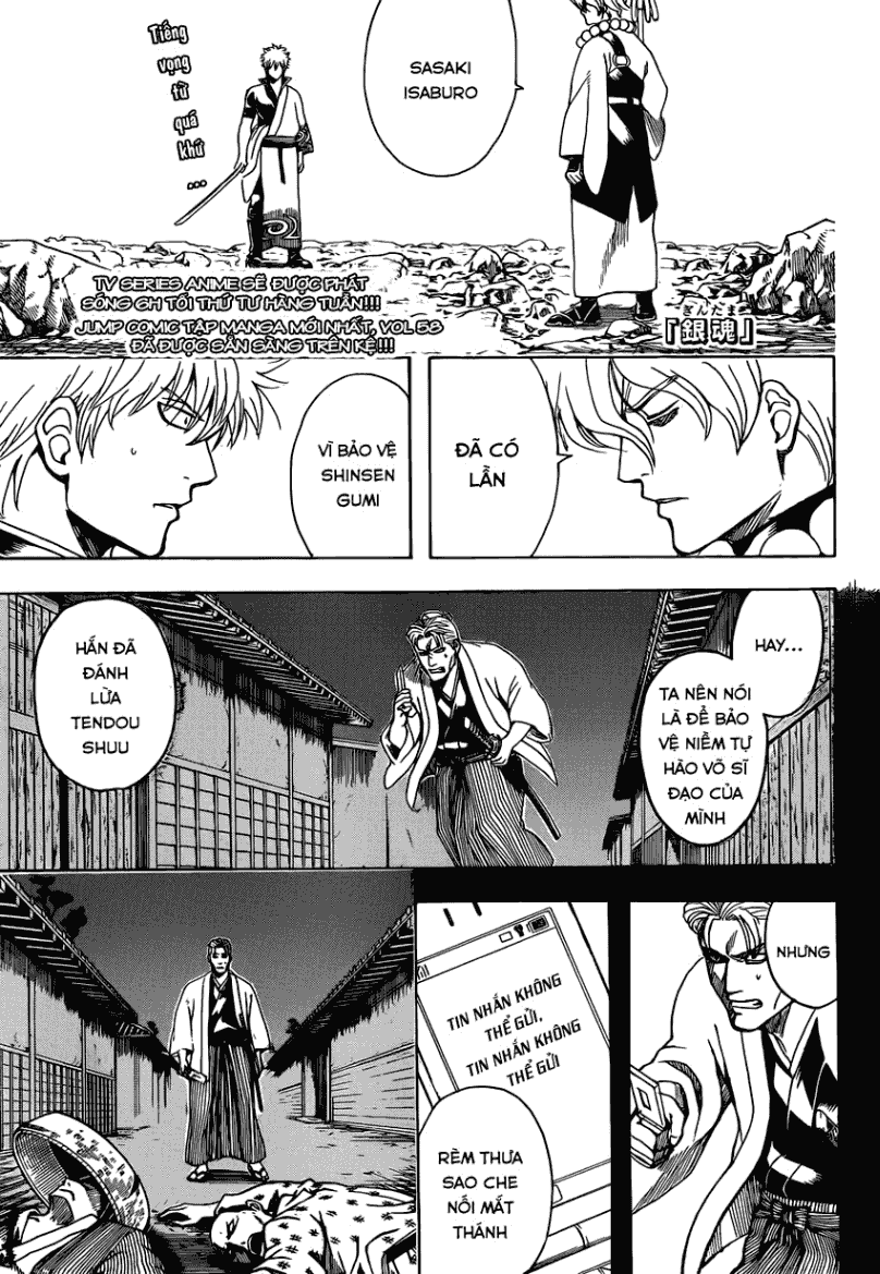 Gintama Chapter 540 - 1