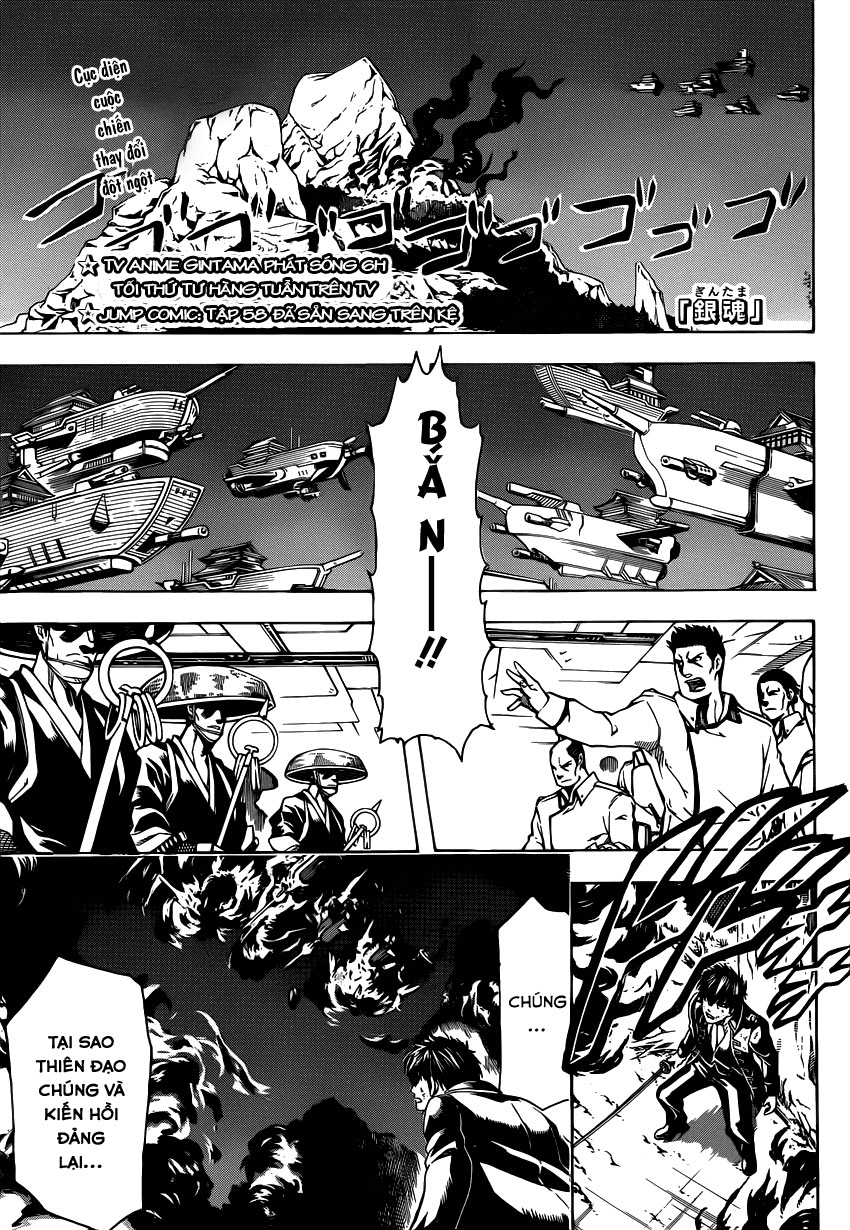 Gintama Chapter 541 - 1