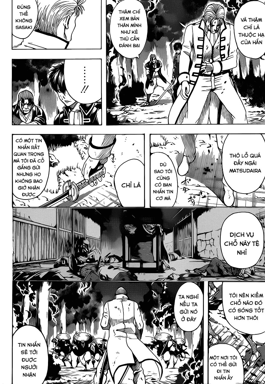 Gintama Chapter 541 - 4