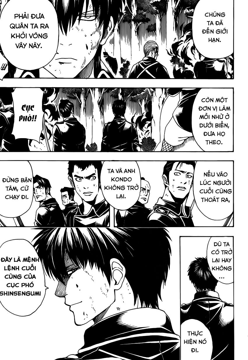 Gintama Chapter 543 - 4