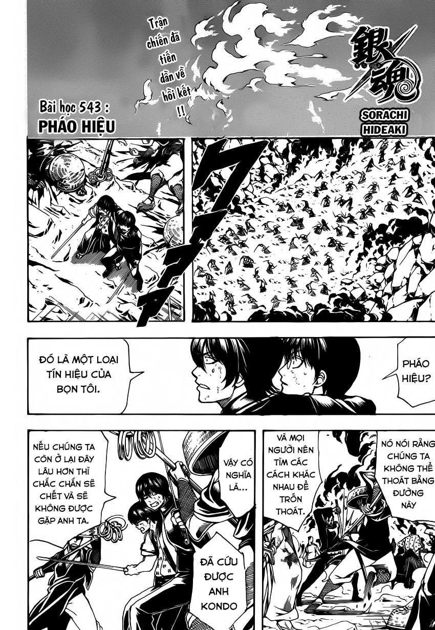 Gintama Chapter 543 - 5