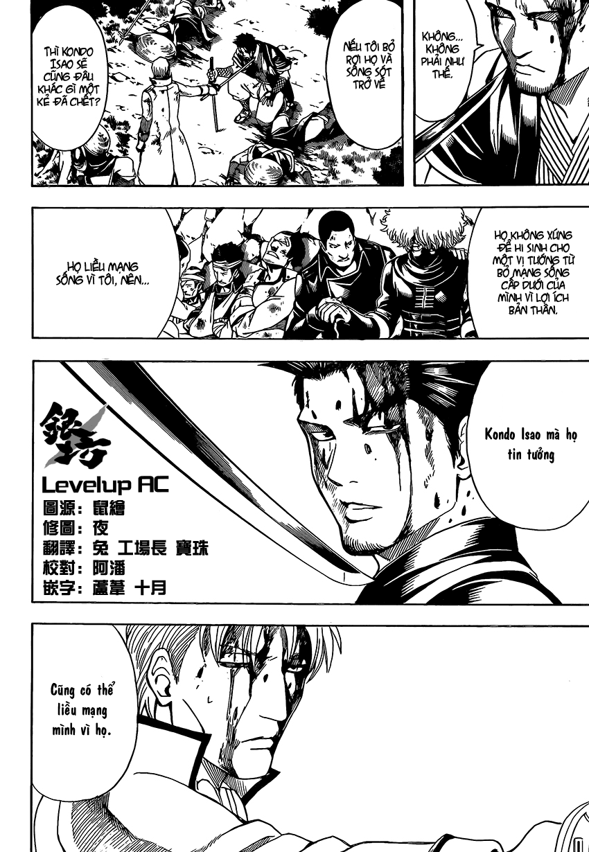 Gintama Chapter 546 - 6