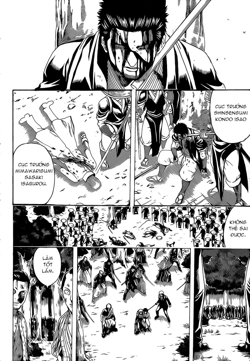 Gintama Chapter 547 - 2