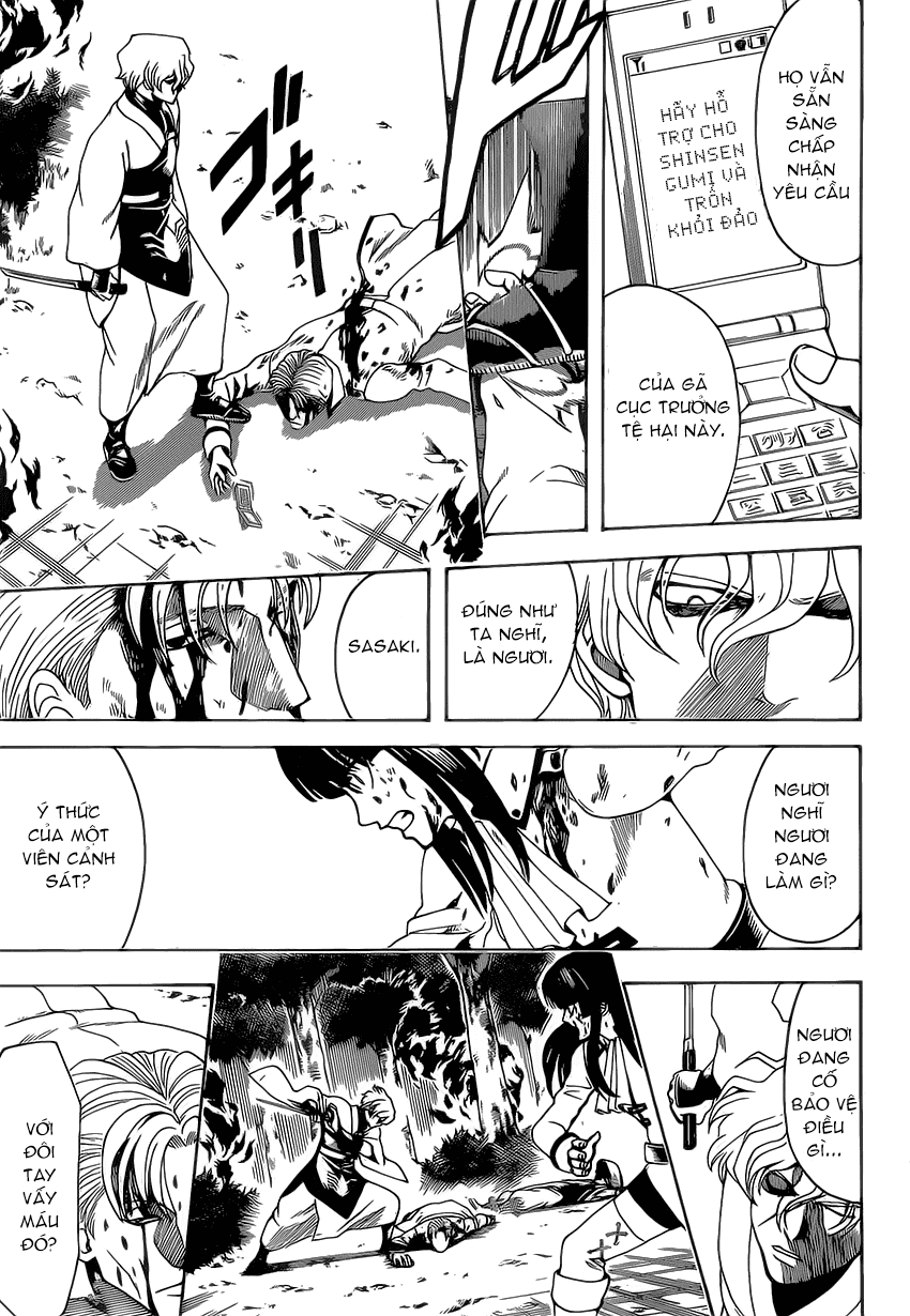 Gintama Chapter 547 - 13