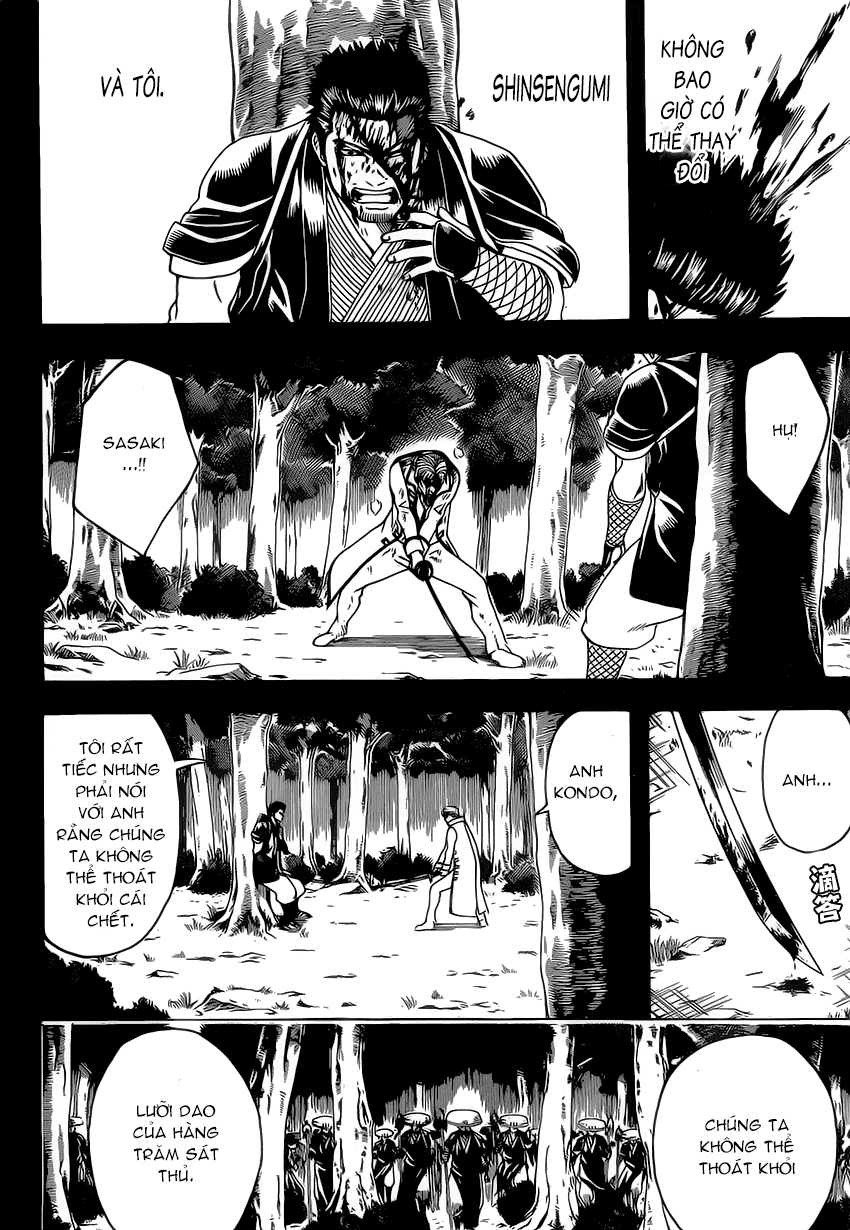 Gintama Chapter 547 - 16