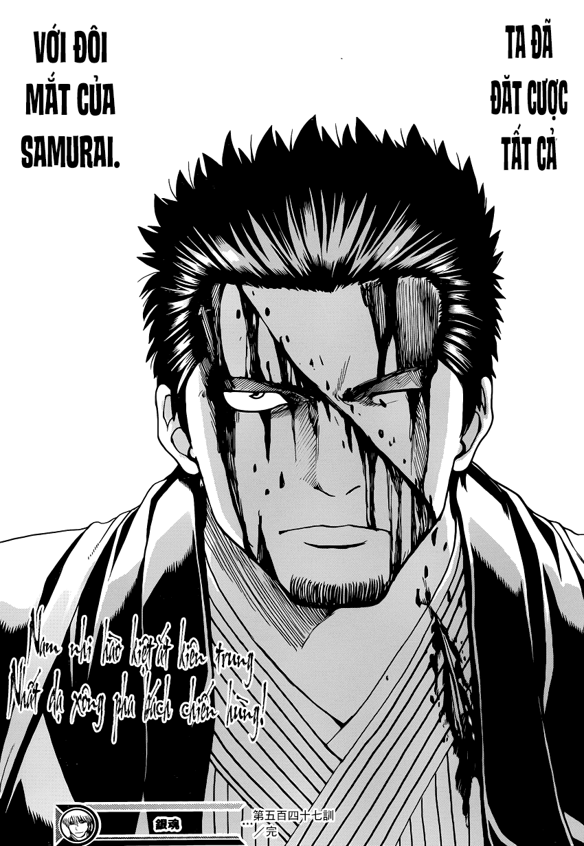 Gintama Chapter 547 - 19