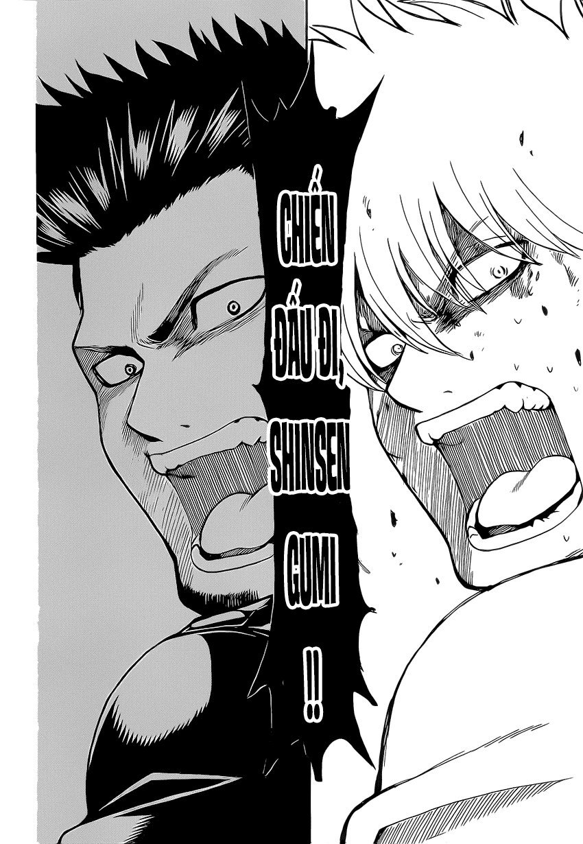 Gintama Chapter 547 - 6