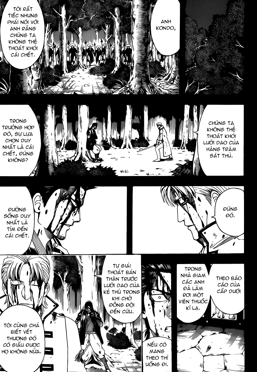 Gintama Chapter 548 - 12