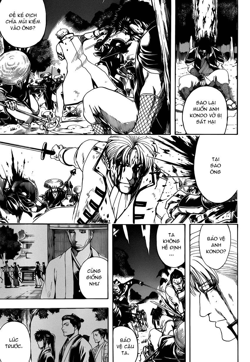 Gintama Chapter 548 - 14