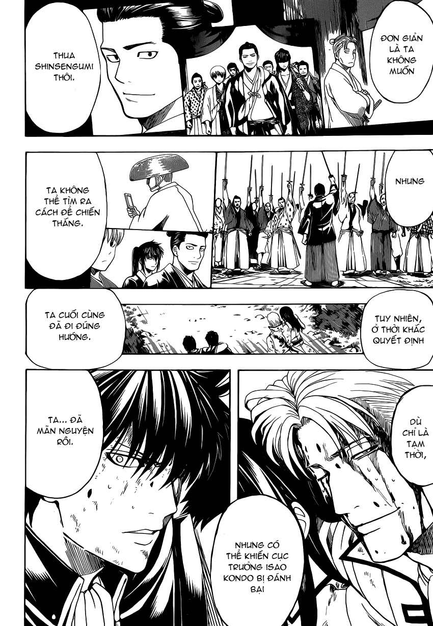 Gintama Chapter 548 - 15