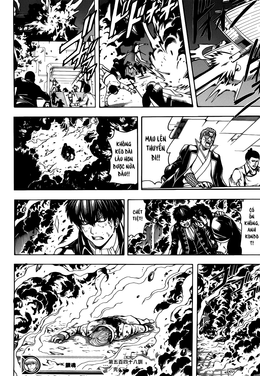 Gintama Chapter 548 - 17