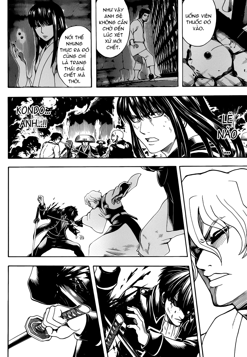 Gintama Chapter 548 - 4