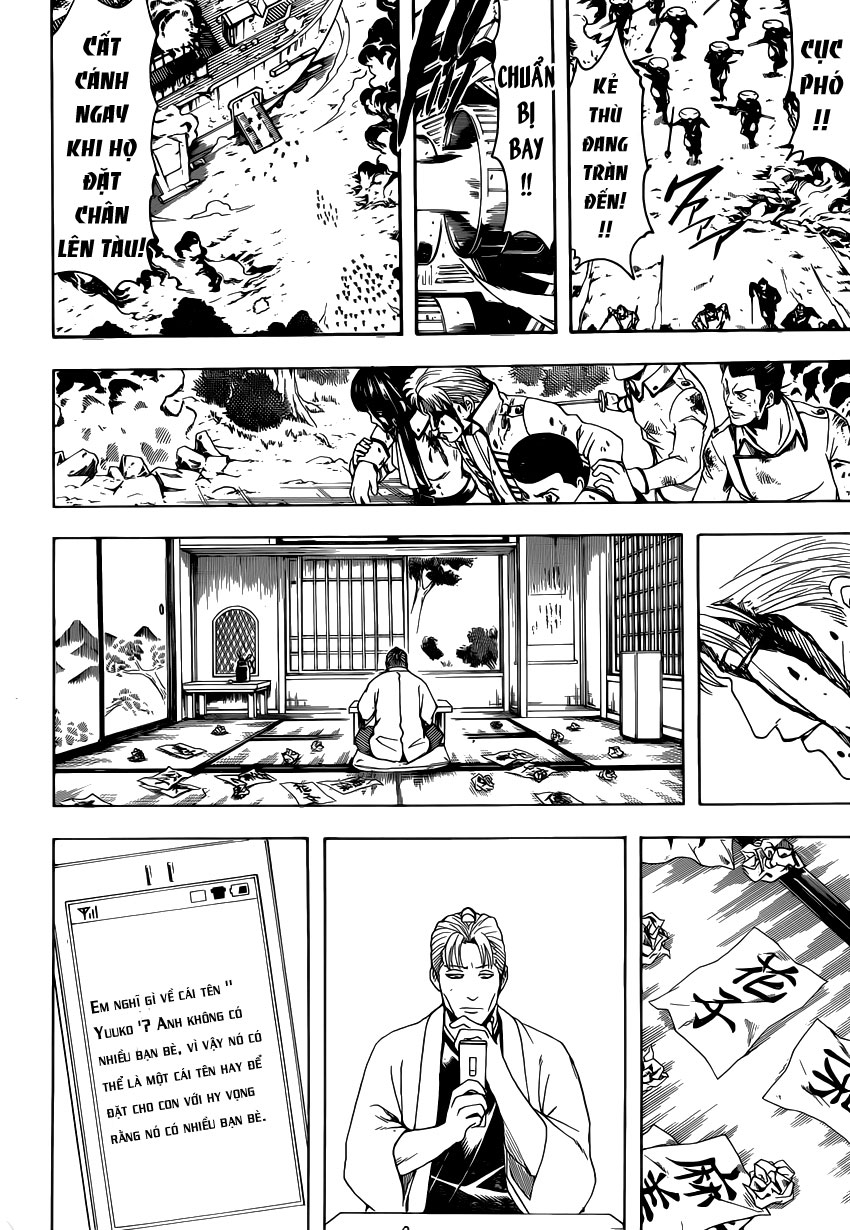 Gintama Chapter 549 - 12