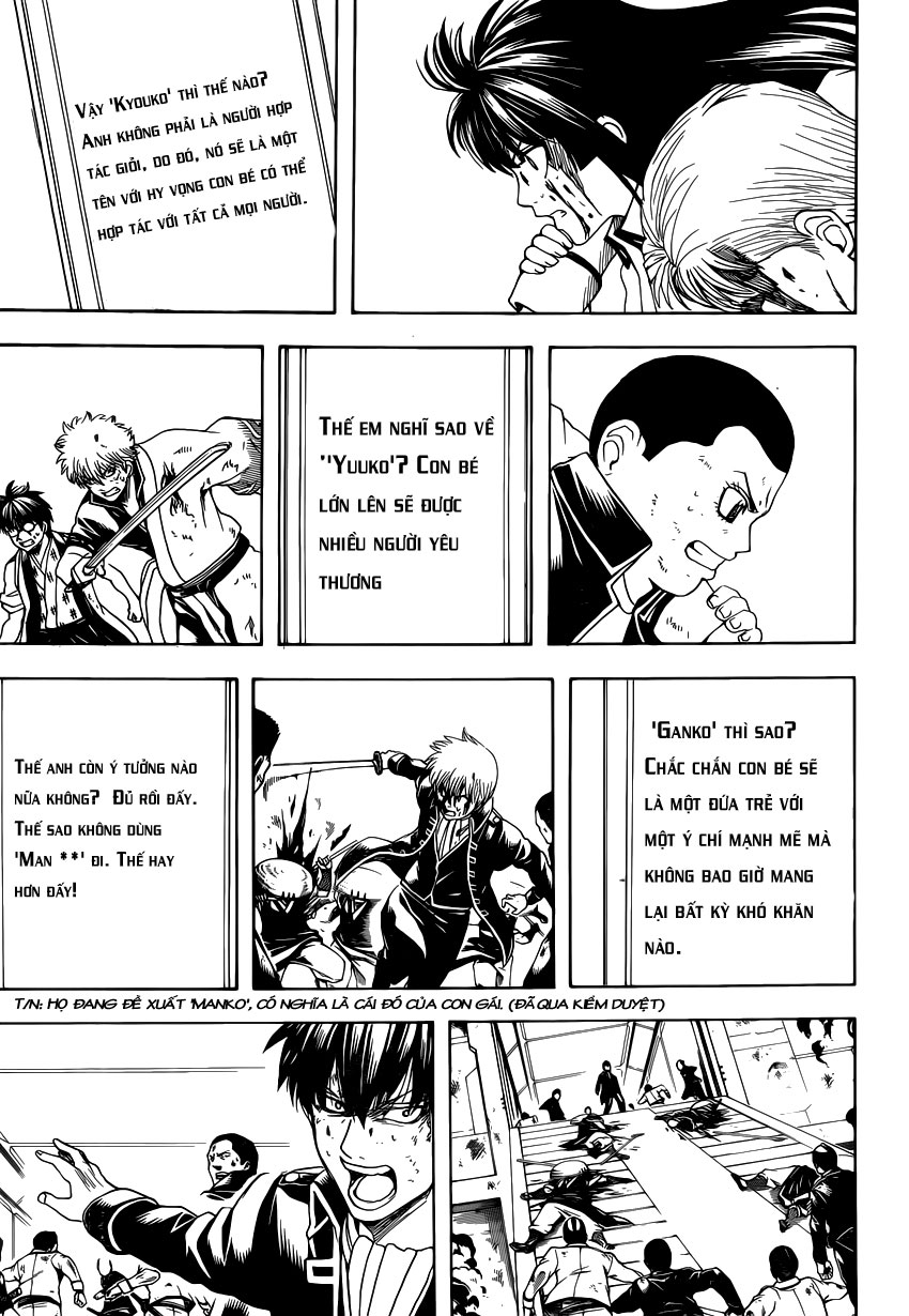 Gintama Chapter 549 - 13