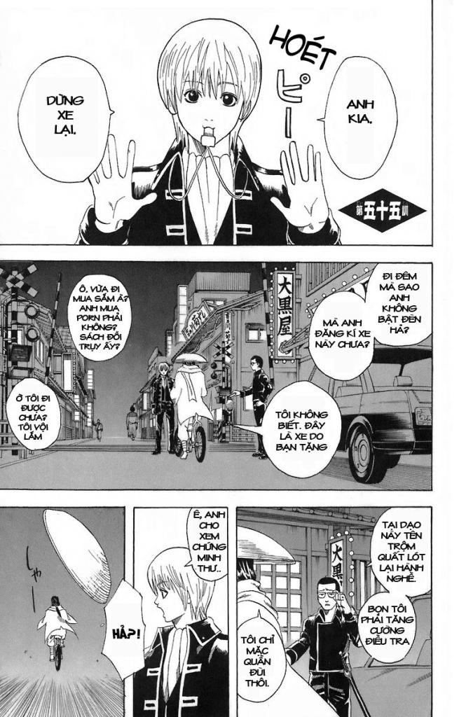 Gintama Chapter 55 - 1