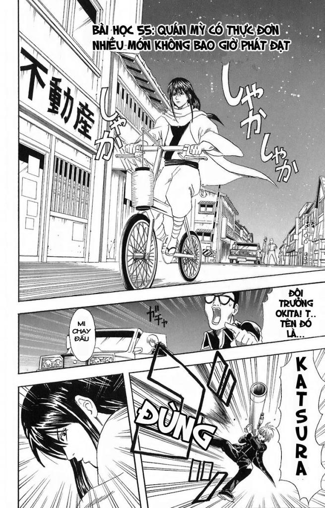 Gintama Chapter 55 - 2