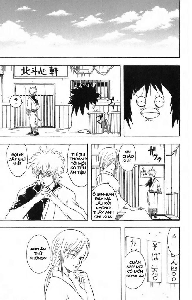 Gintama Chapter 55 - 19