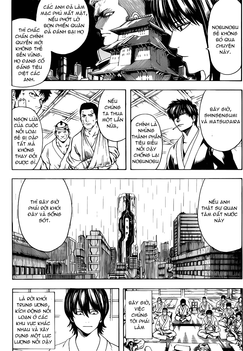 Gintama Chapter 551 - 2